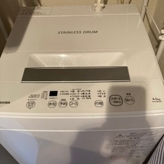 洗濯機 4.5kg 東芝 2022年購入品