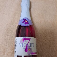 バイオレットセブン　ミニスパークリング　紫色の不思議なワイン