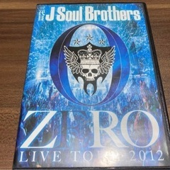 三代目 J Soul Brothers ライブDVD ‪👊🏻‪❤️‍🔥