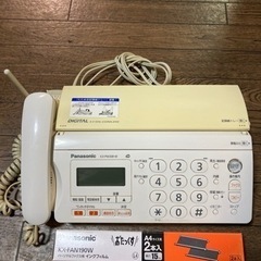 決まりました！Panasonicおたっくす