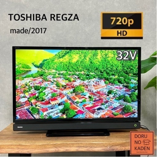 ☑︎ご成約済み TOSHIBA REGZA 一人暮らしに大人気の32型✨ 超キレイ画質 配送無料