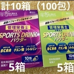 isDG 管理栄養士が考えたスポーツドリンク　10箱