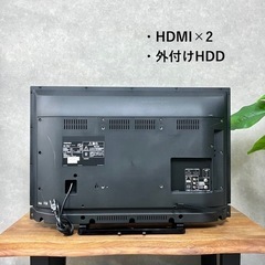 ☑︎ご成約済み? TOSHIBA REGZA 大人気の32型✨ 高画質? 配送