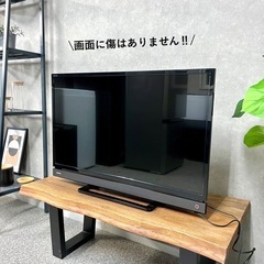 ☑︎ご成約済み? TOSHIBA REGZA 大人気の32型✨ 高画質? 配送