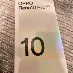 格安スマホ　oppo Reno10 Pro 5G