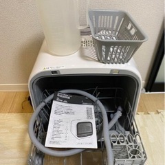 ジェイム　食洗機