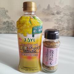 アウトドアスパイス　ほりにし＆味の素 キャノーラ油