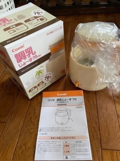 コンビ調乳じょ〜ず美品✨ (ごえもん) 真岡のベビー用品《授乳、お食事