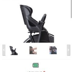 ハイディツー用のチャイルドシート　カバー迷彩付き