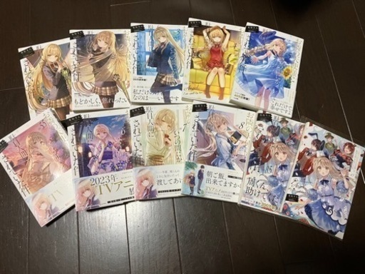 小説　お隣の天使様にいつの間にか駄目人間にされていた件