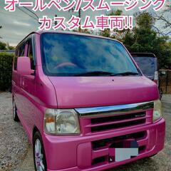 バモスターボ★カスタム車両/車検付き/即納車可能★軽自動車