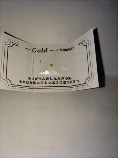✢黄金発見の当たり本物の金(2mm）✢