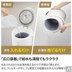 象印】スチーム式加湿器4.0L_EE-DD50-HA(23年9月発売新モデル)