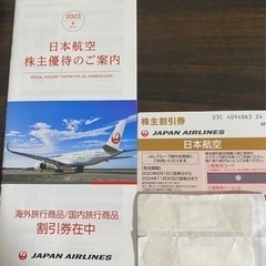 JAL  