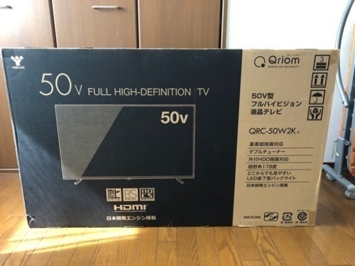 新品未使用　山善Qriom50インチ液晶テレビ