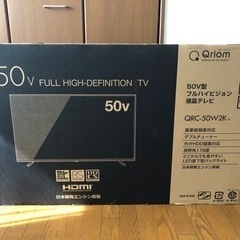 新品未使用　山善Qriom50インチ液晶テレビ