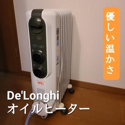 デロンギ オイルヒーター De'Longhi 【動作確認済】