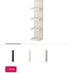 IKEA イケア ラック ウォールシェルフユニット 棚 ホワイト
