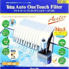 テトラ　AT-60譲って下さい。　検索　水槽　フィルター　メダカ...