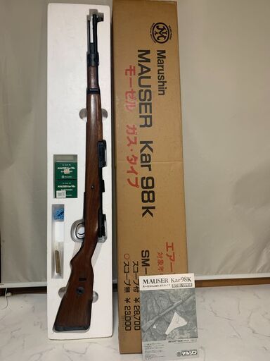 購入者決まりました　マルシン　kar98k　ガスガン　リアルウッド