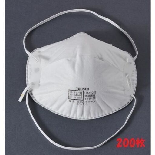 使い捨て防じんマスク DS2 100枚（10枚入り×10箱）　防塵マスク