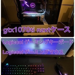 gtx1070ti+Logicoolゲーミングキーボードセット
