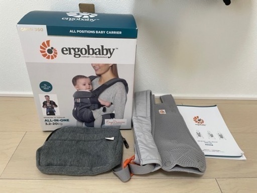 【試着のみ】エルゴベビー オムニ360 抱っこひも ergobaby omni360