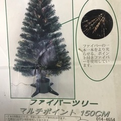 【クリスマスツリー】