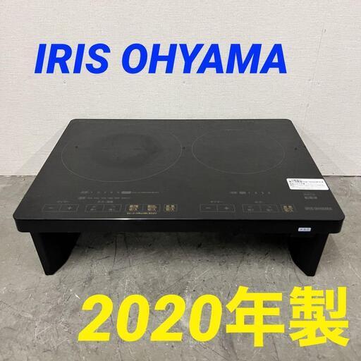 14425  IRIS OHYAMA IHクッキングヒーター　２口　台付 2020年製 ◆大阪市内・東大阪市他 5,000円以上ご購入で無料配達いたします！◆ ※京都・高槻・枚方方面◆神戸・西宮・尼崎方面◆奈良方面、大阪南部方面　それぞれ条件付き無料配送あり！