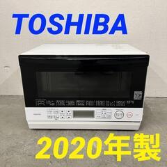  14423  TOSHIBA スチームオーブンレンジ 2020...