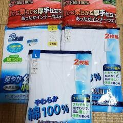 【ネット決済・配送可】【決まりました】【送料込み】☆長ズボン下☆...