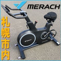 札幌◆ MERACH / メリッチ CC3 Pro ルームサイク...