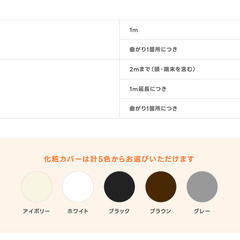 エアコン【取り付け工事】福島県限定