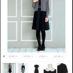 ポンポネット卒服160