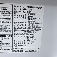 ☆中古￥11,800！ニトリ　106㍑2ドア冷蔵庫　家電　2020年製　NTR-106型　幅48㎝ｘ奥行49㎝ｘ高さ113㎝　【BJ149】