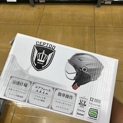 ヘルメット　新品未使用