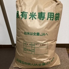 令和5年　新米コシヒカリ玄米30kg （一袋しか有りません）