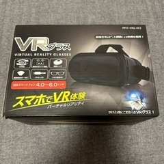 VRグラス　スマホでVR体験