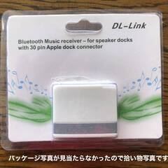 ★Andoer Bluetooth A2DP ミュージックレシー...