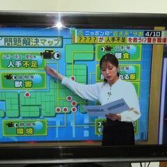 液晶テレビ　東芝レグザ　47Z8000