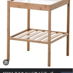 IKEA ベッドサイドテーブル