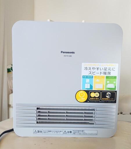 パナソニック製ファンヒーターＤＳ−ＦＳ１２００