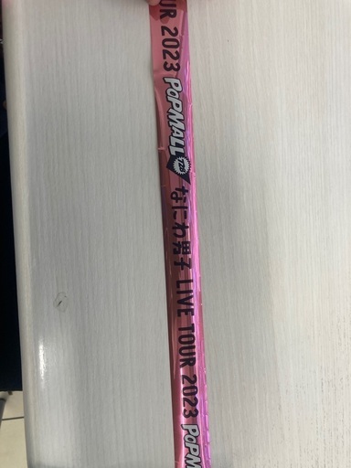 なにわ男子銀テープ (こにたん) 仙台のその他の中古あげます・譲ります  