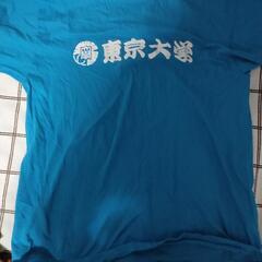東京大学　Tシャツ