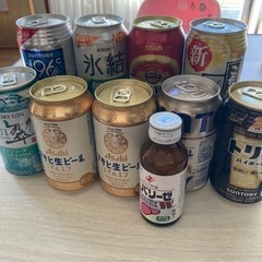 お酒、ビール、まとめ売り