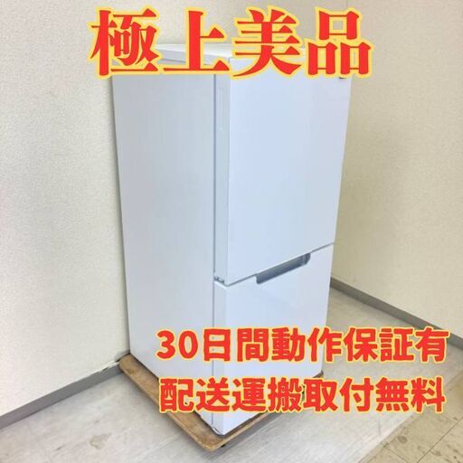 【極上品】冷蔵庫 SHARP 152L 2021年製 ガラストップ どっちもドア SJ-GD15H-W FT03023