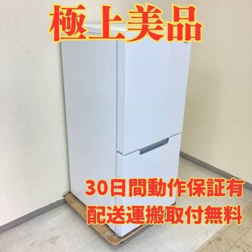 【極上品】冷蔵庫 SHARP 152L 2021年製 ガラストップ どっちもドア SJ-GD15H-W FT03023 24528円