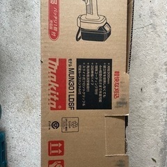 充電式ポールバリカン　マキタ　ほぼ新品