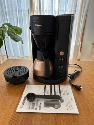 象印 全自動 コーヒーメーカー  2020年製　EC RS40 美品