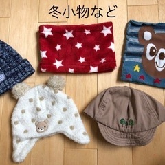 子供用品 キッズ用品 子供用ファッション小物